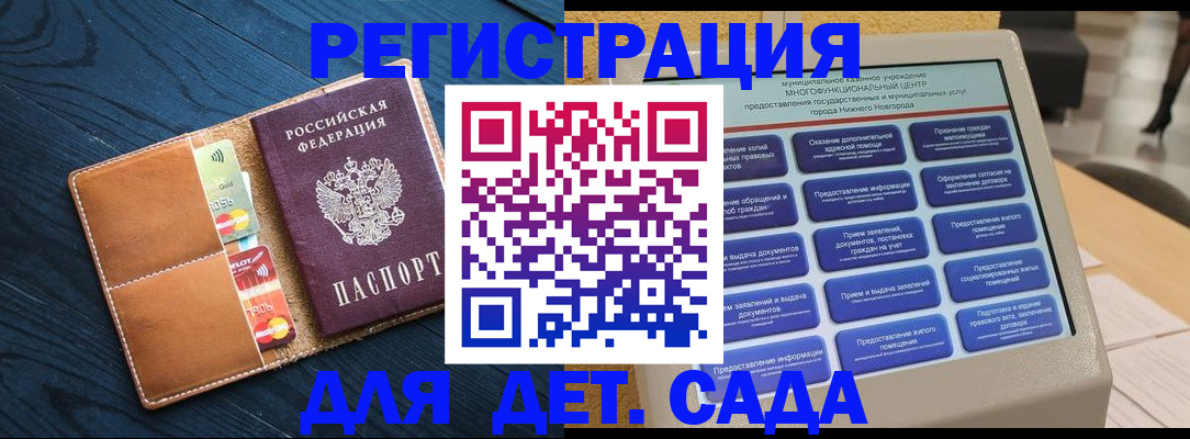 временная регистрация купить в Тынде